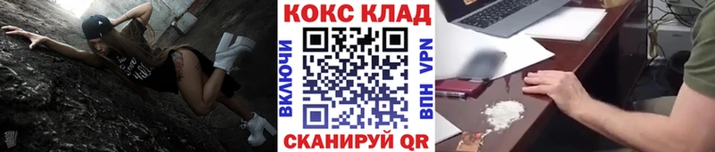  COCAIN Сосновка