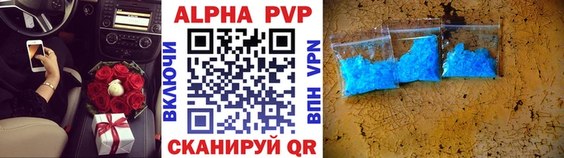 Купить A PVP  Меф  ГАШИШ  КОКАИН  Сосновка