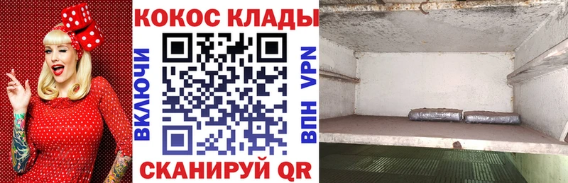 Купить где  Сосновка  Cocaine Fish Scale 