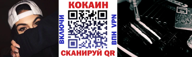 COCAIN FishScale Сосновка