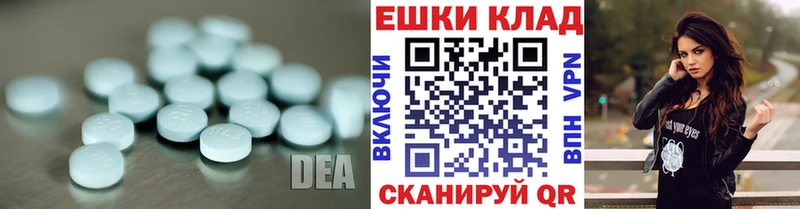 Купить закладки  Сосновка  ЭКСТАЗИ 99% 