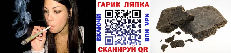 Гашиш AMNESIA HAZE  Купить закладки  Сосновка 