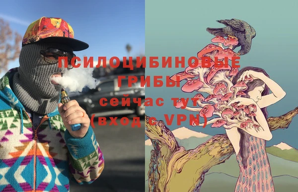 кокаин VHQ Володарск