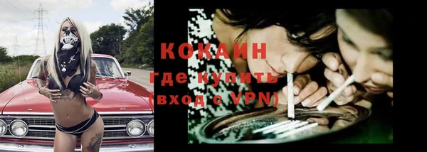 кокаин VHQ Володарск