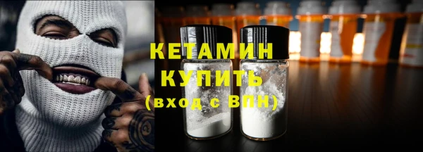 кокаин перу Волоколамск