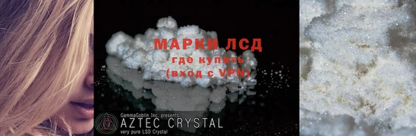 метамфетамин Вязьма