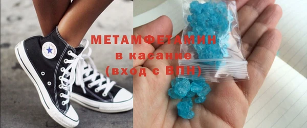 кокаин перу Волоколамск