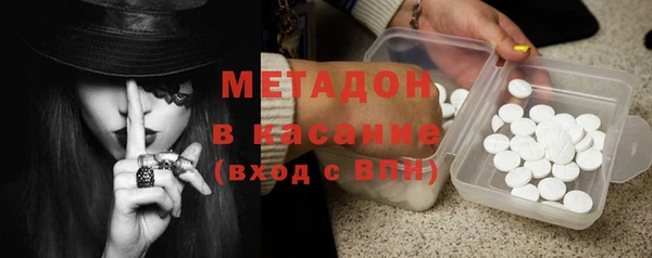 кокаин колумбия Волосово