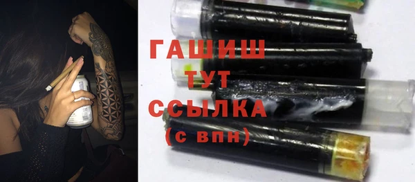 кокаин VHQ Володарск