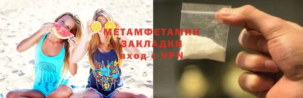 кокаин перу Волоколамск