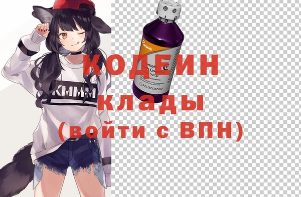 кокаин колумбия Волосово