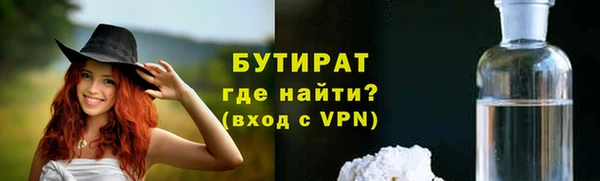 кокаин VHQ Володарск