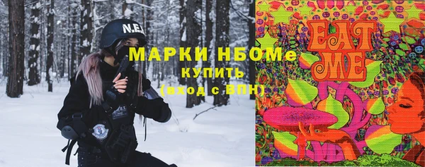 кокаин колумбия Волосово