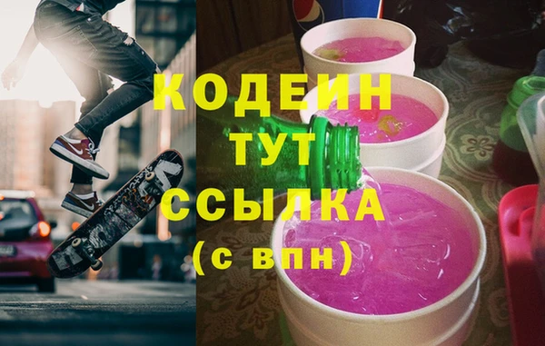кокаин перу Волоколамск