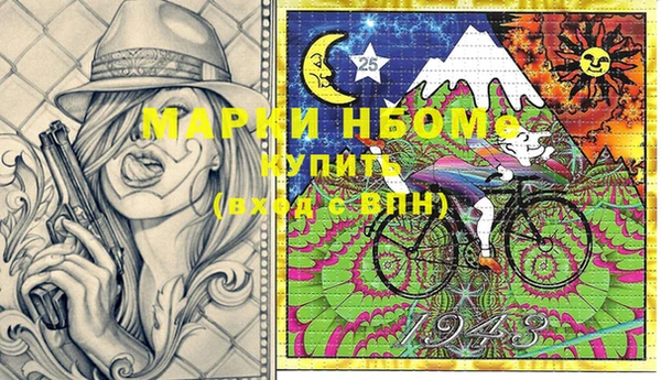 кокаин колумбия Волосово