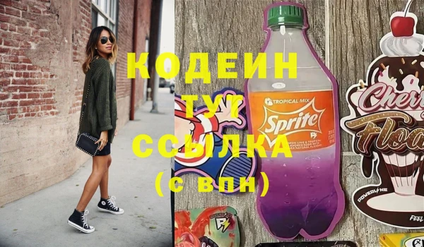 кокаин колумбия Волосово