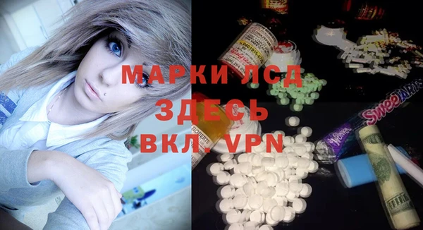 кокаин VHQ Володарск
