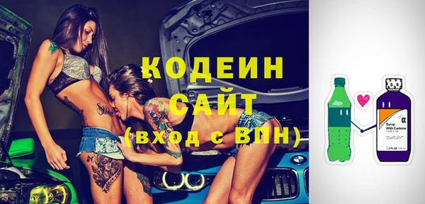 кокаин VHQ Володарск