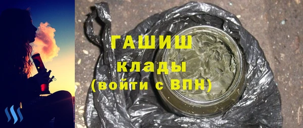 кокаин перу Волоколамск