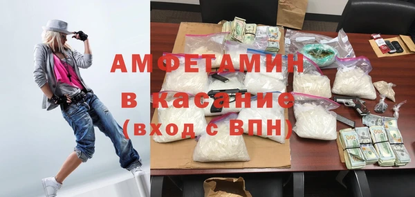 кокаин VHQ Володарск