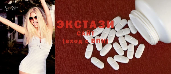 кокаин VHQ Володарск