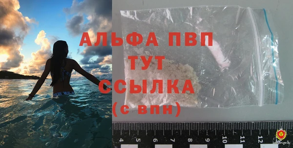 кокаин перу Волоколамск