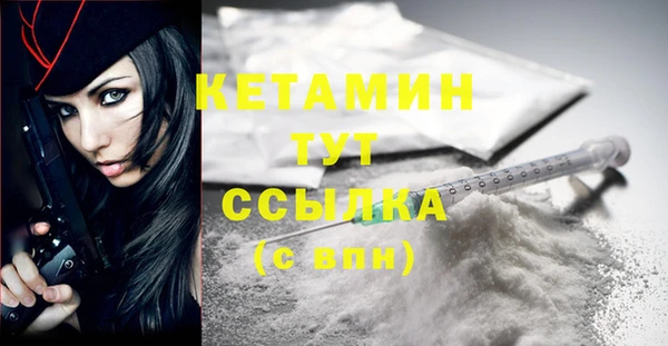 прущая мука Вязники