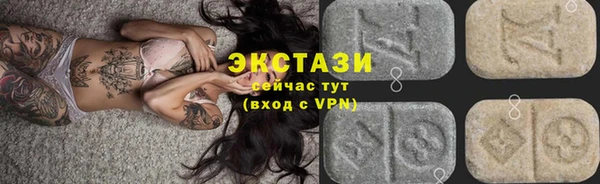 кокаин VHQ Володарск