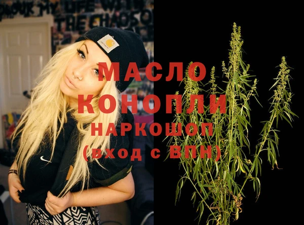 кокаин VHQ Володарск