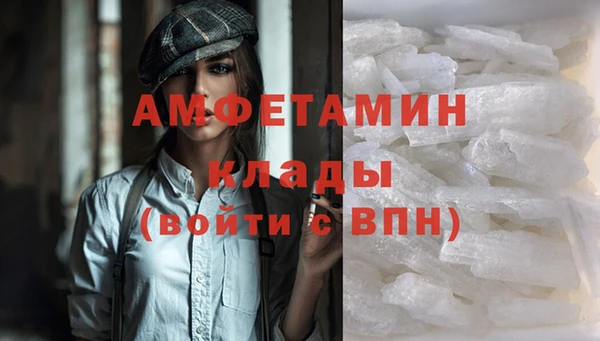 кокаин VHQ Володарск