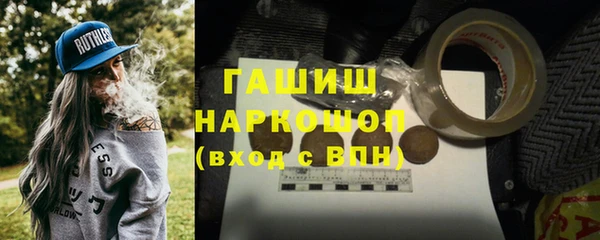 кокаин VHQ Володарск
