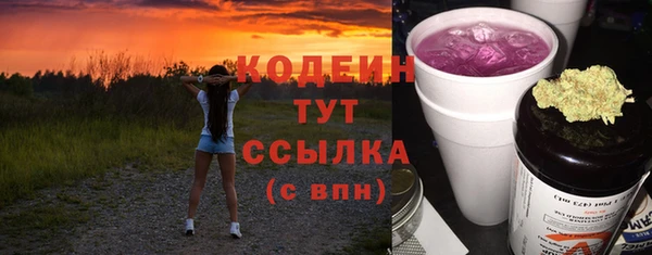 кокаин перу Волоколамск