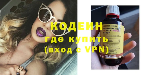 кокаин колумбия Волосово