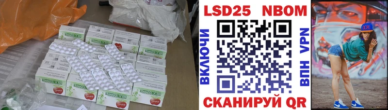 LSD-25 экстази ecstasy  Купить закладки  Сосновка 