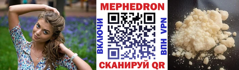 Мефедрон  Сосновка