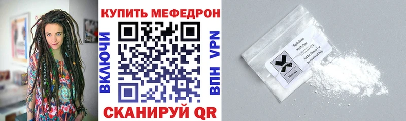 МЯУ-МЯУ мука  Сосновка 