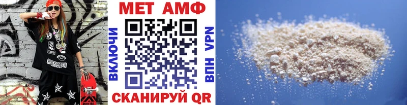 Метамфетамин Декстрометамфетамин 99.9%  Купить закладки  Сосновка 