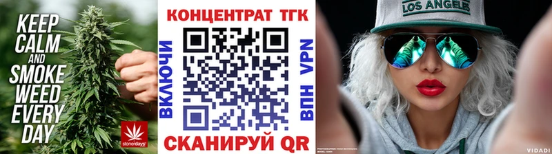 Дистиллят ТГК концентрат  Купить  Сосновка 