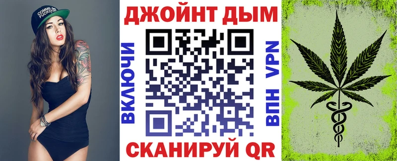 МАРИХУАНА план Сосновка